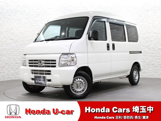 アクティバン SDX 