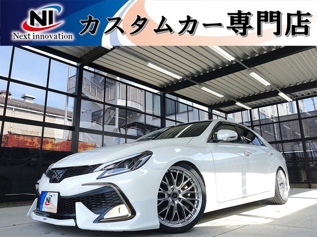 マークX 2.5 250G リラックスセレクション 