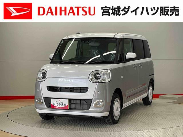 ムーヴキャンバス  ストライプス G 4WD