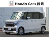 ホンダカーズ静岡富士青葉店はホンダカーズ静岡全拠点の中古車取り扱い店 『N-BOXカスタムターボ』入荷しました。
