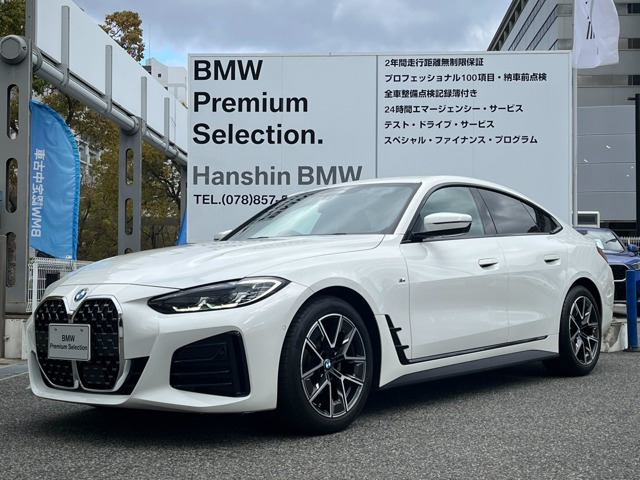 4シリーズグランクーペ 420d xドライブ Mスポーツ 4WD 