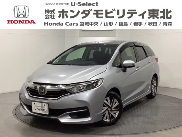 シャトル 1.5 G ホンダセンシング 