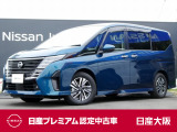 お支払総額は【大阪府内登録・車庫証明当社申請・店頭納車・下取車なし・ETCセットアップ費用】での試算でございます。他条件や延長保証・おすすめプランなどは別途費用加算となります。くわしくは当店スタッフまで