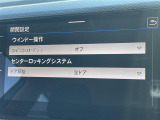 ◆全国納車可能です。納車方法及び費用につきましては、お気軽にコーディネーターまでご相談ください。遠方のご納車の際も我々がしっかりサポートさせて頂きます。お気軽にスタッフまでご相談下さい。