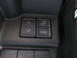 ヘッドアップディスプレイ(HUD)を装備しています!速度や道路標識など多彩な情報をダッシュボード上透明パネルガラスに投影します。