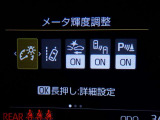 各種設定をメーター内のディスプレイで変更できます