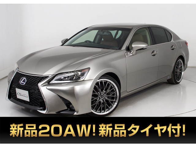 GS300h I パッケージBSM 本革 新品20AW&タイヤ
