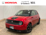 Honda e アドバンス 