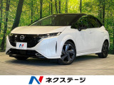 日産 ノートオーラ