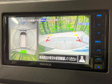 【マルチアラウンドモニター】専用のカメラにより、上から見下ろしたような視点で360度クルマの周囲を確認することができます☆死角部分も確認しやすく、狭い場所での切り返しや駐車もスムーズに行えます。