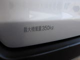 最大積載量は350kg!