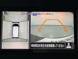 【アラウンドビューモニター】まるでクルマを真上から見ているようなアラウンドビューモニターで運転をサポート。運転席から見えにくい車の四隅や後方もモニターでしっかり見えます。
