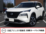 この度は日産プリンス千葉、日産カーパレス柏店の車両を、ご覧頂きありがとうございます。お車ご検討中のお客様、是非当店へお電話ください!
