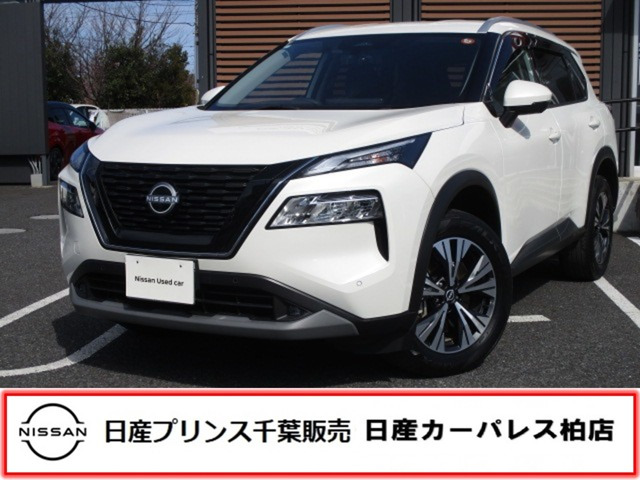 エクストレイル 1.5 X 