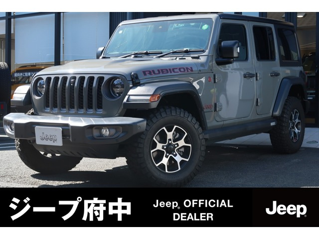 ラングラー  アンリミテッド ルビコン 2.0L 4WD