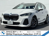 この度は私どもBMW PremiumSelection江戸川の車両をご覧頂きましてありがとうございます。