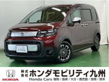 ホンダ フリード