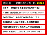 エルグランド 2.5 250ハイウェイスターS ジェットブラック アーバンクロム 