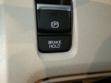 【ブレーキホールド】信号待ちなどでブレーキを踏み続けなくともブレーキがキープされます!アクセルペダルを踏むと解除され発進することが可能です!