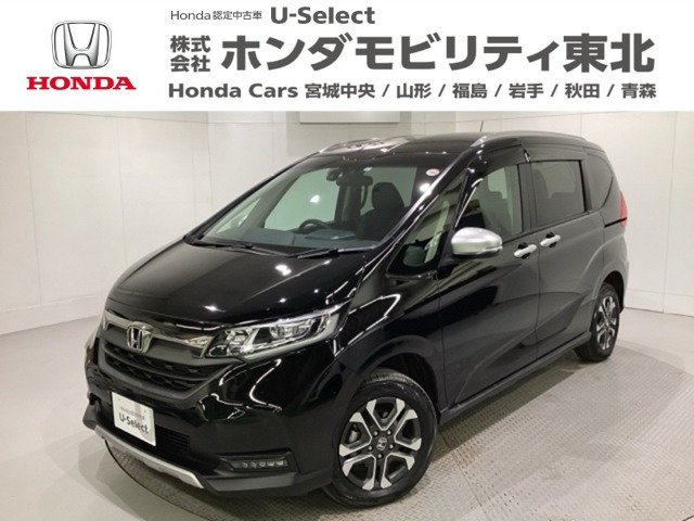 フリード 1.5 クロスター 4WD（5BA-GB6）