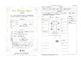 よりご安心して頂く為に、車両状態証明書を添付させて頂きました。