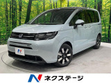 登録済未使用車 両側電動スライドドア 衝突被害軽減システム