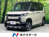届出済未使用車 e-アシスト レーダークルーズ デジタルルームミラー