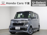 ご覧頂きありがとうございます!ホンダカーズ千葉U-Select習志野へようこそ!  当社お墨付き車両!人気車両で充実装備の一台!お薦めです!