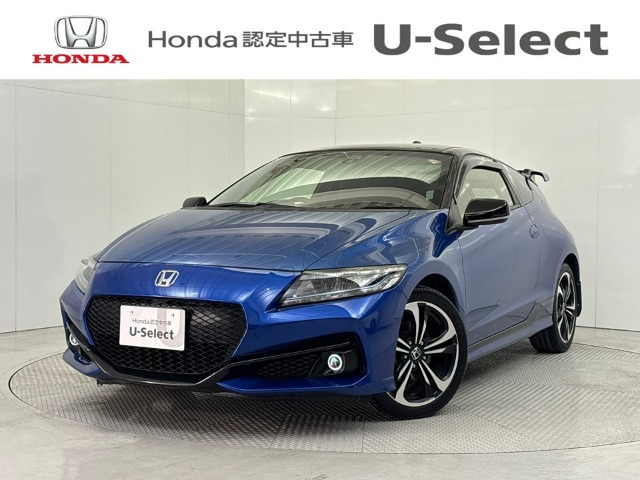 CR-Z1.5 アルファ ファイナルレーベル