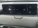 【マツダコネクト】  オーディオ操作、車両装備、ナビ案内など、統合的にモニターできる見やすいサイズのディスプレイです。
