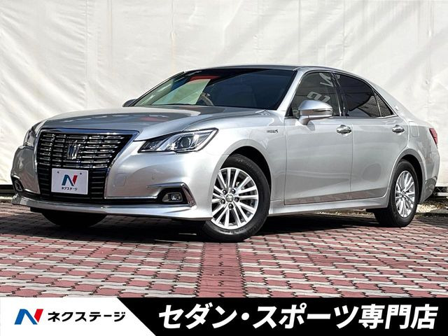 クラウン ハイブリッド 2.5 ロイヤルサルーン 