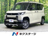 両側電動ドア SDナビ 全周囲カメラ 三菱e-Assist スマートキー
