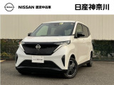 日産神奈川の在庫300台以上掲載中!ディーラーならではの試乗車から、下取り車まで様々なラインアップをご用意しております。