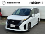 当店のおクルマをご覧いただき、誠にありがとうございます♪NISSANクオリティショップ認定【日産神奈川・Carスクエア平塚田村店】です!