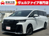 トヨタ ヴェルファイア