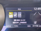 ◆北は北海道から南は沖縄まで、ご購入いただいたお車は全国にご納車が可能です!お電話、メール、動画などでリモートでお車のご案内も可能です!親切、丁寧に対応させて頂きますのでお気軽にご相談ください!