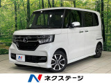 バックカメラ ホンダセンシング レーダークルーズ 禁煙車 ドラレコ