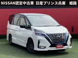 お車のご検討ありがとうございます。日産プリンス兵庫販売株式会社 姫路中古車センター TEL079-298-2323 お問い合わせお待ちしております。
