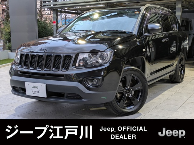 コンパスアルティテュード スポーツ