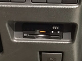 いまや快適なカーライフに欠かせないETCが付いています。