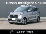 人気の軽自動車☆デイズ☆運転もとても楽で、ドライブが楽しくなります。