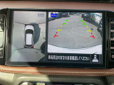 上から丸見えアラウンドビュー!車を真上から見下ろした様な映像を映し出します。これで苦手な車庫入れもラクラク。