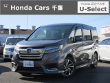 ホンダカーズ千葉U-Select浜野へようこそ! 当社お墨付き車両!人気車両で充実装備の一台!お薦めです!
