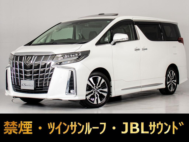 アルファード 2.5 S Cパッケージ サンルーフ JBL 全周囲カメラ 禁煙