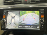 【全周囲カメラ】専用のカメラにより、上から見下ろしたような視点で360度クルマの周囲を確認することができます☆死角部分も確認しやすく、狭い場所での切り返しや駐車もスムーズに行えます。