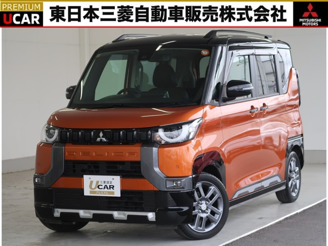 三菱 デリカミニ 