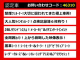 アルファード 2.5 S Cパッケージ JBL サンルーフ 黒革 禁煙ワンオーナー