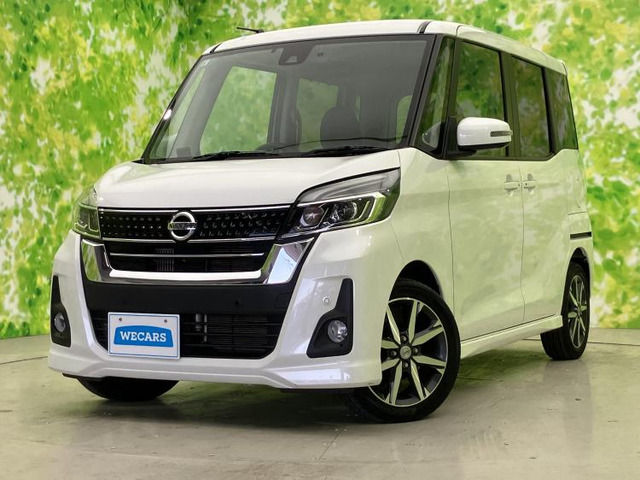 デイズルークスハイウェイスター Gターボ