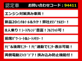 アルファード 2.4 240G 8人乗 新品ホイール エンジン対策済