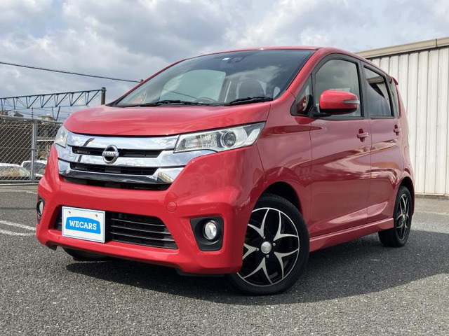 デイズルークス ハイウェイスター X Vセレクション+SafetyII 